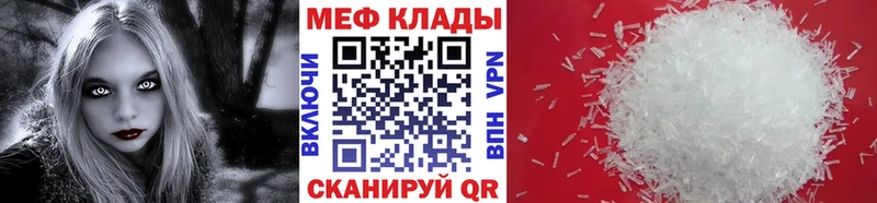 Где можно купить наркотики Нюрба КОКАИН  Мефедрон  Гашиш  A PVP  KRAKEN как зайти  Конопля 