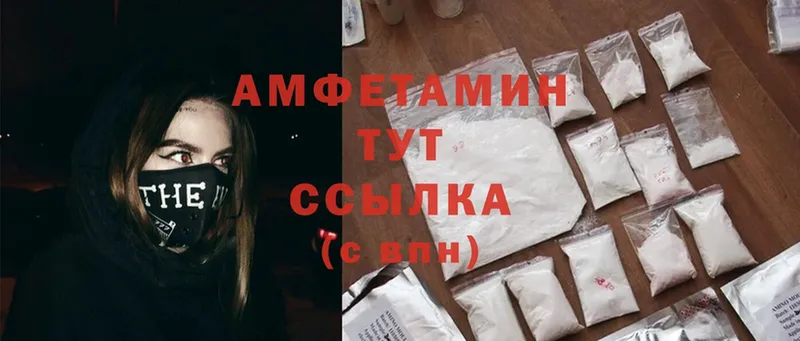 Amphetamine VHQ  наркошоп  Нюрба 