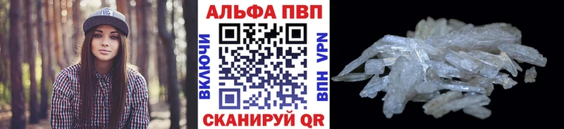 Alpha PVP кристаллы  hydra сайт  Нюрба  магазин  наркотиков 