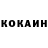 Cocaine VHQ Arnas Tillebaev