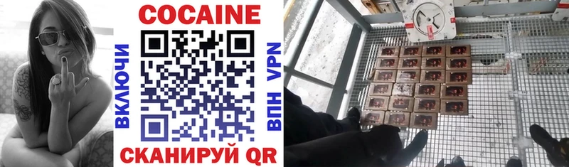 мориарти как зайти  Нюрба  Cocaine 98% 