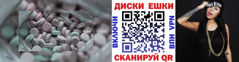 ЭКСТАЗИ XTC  хочу   Нюрба 