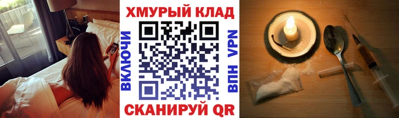 ГЕРОИН Афган  где купить наркоту  Нюрба 