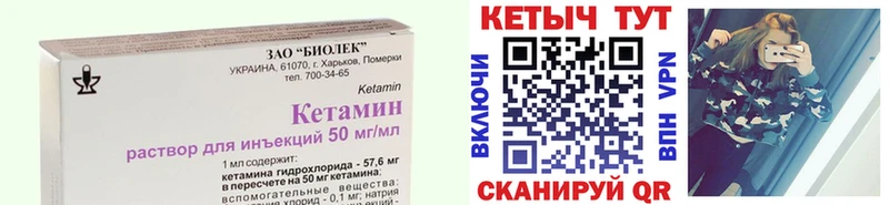 мориарти как зайти Нюрба КЕТАМИН VHQ