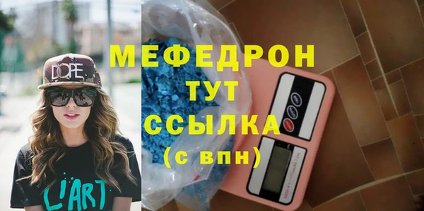 прущий лед Морозовск