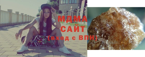 винт Нефтегорск
