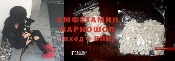 винт Нефтекумск