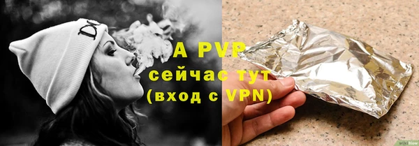 винт Нефтегорск