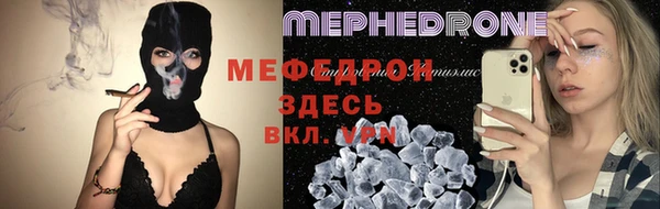 MESCALINE Богородицк