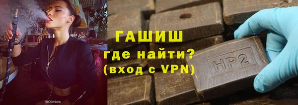 винт Нефтегорск