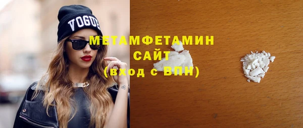 винт Нефтегорск