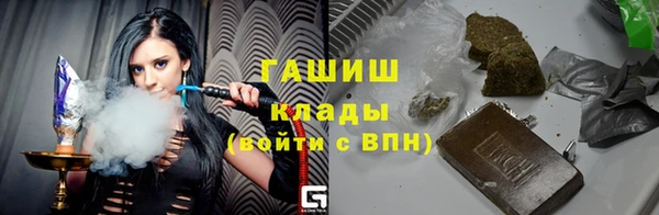 винт Нефтегорск