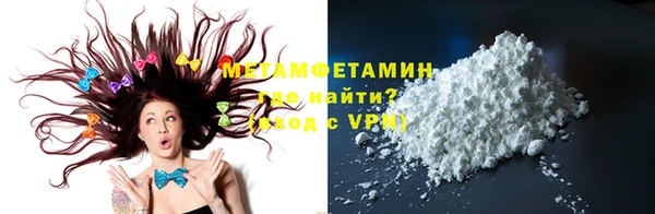 кристаллы Невель