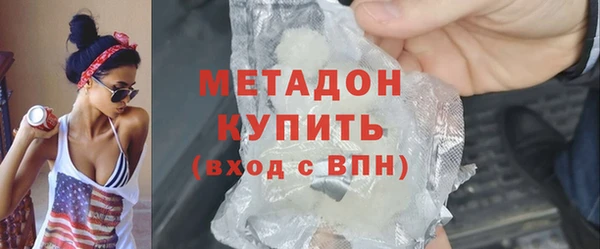 кокаин VHQ Надым