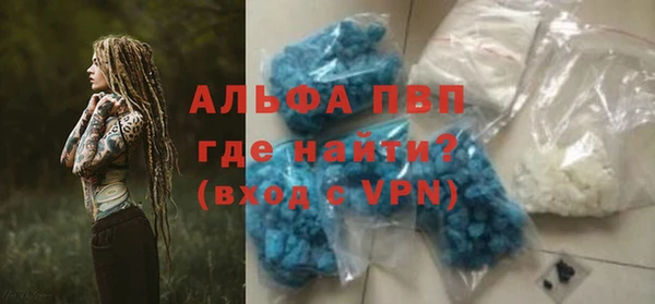 винт Нефтекумск
