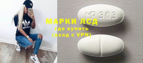 гашик Наволоки