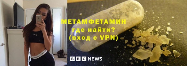 ALPHA PVP Невельск