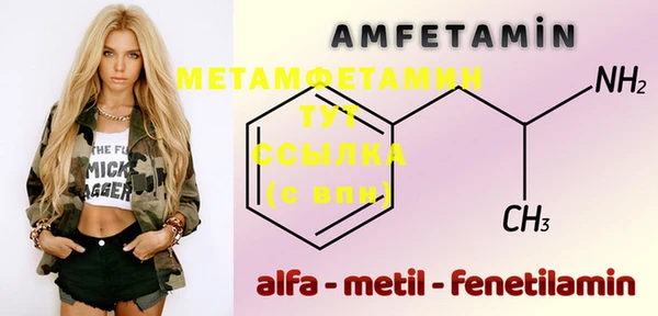 винт Нефтегорск