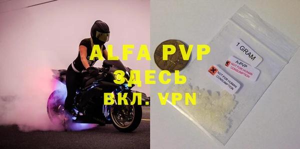 винт Нефтегорск