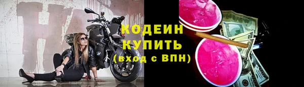 винт Нефтекумск