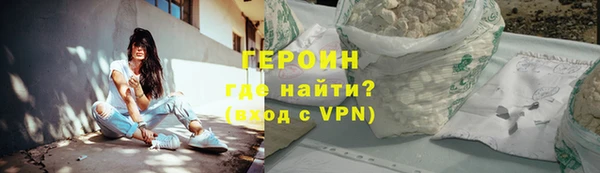 винт Нефтегорск