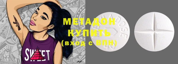 MESCALINE Богородицк