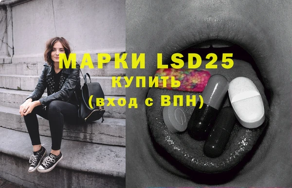 винт Нефтегорск