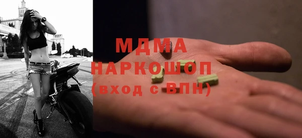 винт Нефтекумск