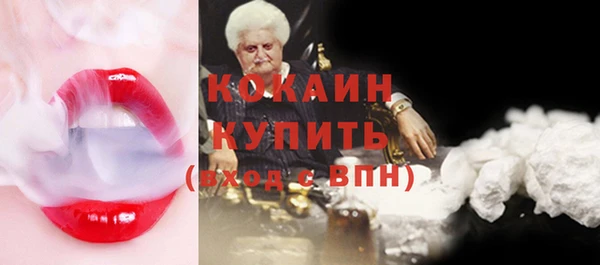 винт Нефтегорск