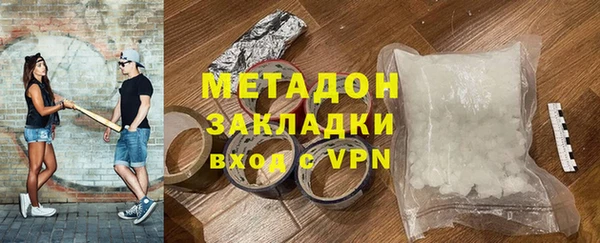 бутират Невьянск