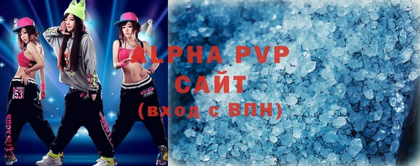 винт Нефтекумск