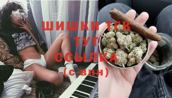 винт Нефтегорск