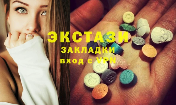 винт Нефтекумск