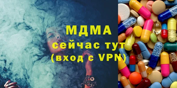 винт Нефтегорск