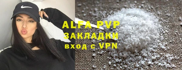 винт Нефтегорск