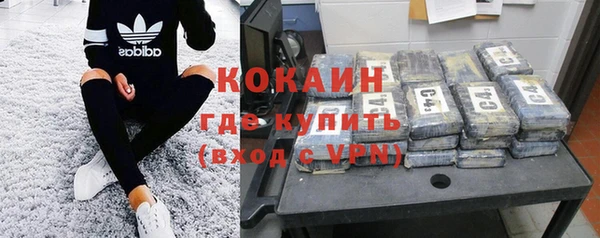 винт Нефтегорск