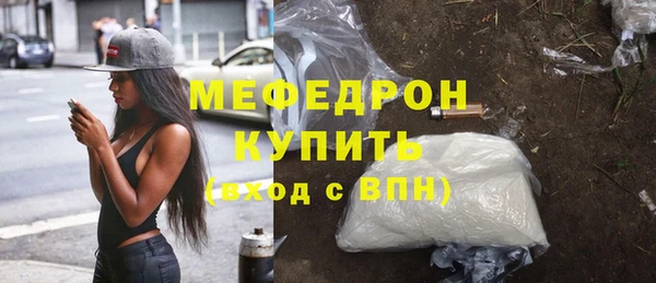 MESCALINE Богородицк