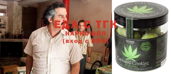 винт Нефтекумск