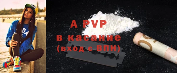 винт Нефтекумск
