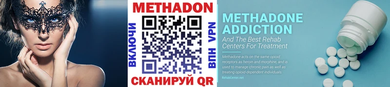 МЕТАДОН кристалл  как найти закладки  Нюрба 