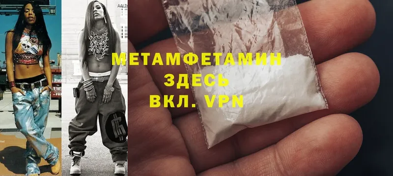 kraken ONION  Нюрба  Метамфетамин Methamphetamine 