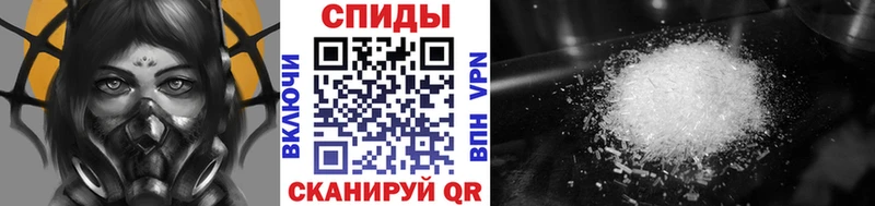 МЕТАМФЕТАМИН мет  Нюрба 