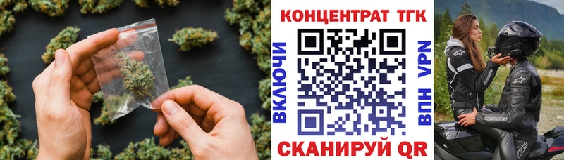 ТГК вейп  Нюрба 