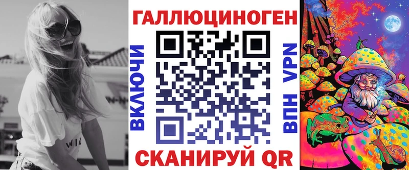 Галлюциногенные грибы мухоморы  Нюрба 